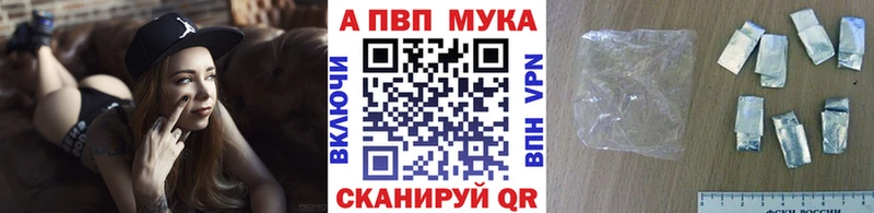 купить закладку Тюкалинск Alpha-PVP СК КРИС