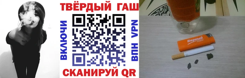 Гашиш ice o lator  площадка как зайти  Тюкалинск 
