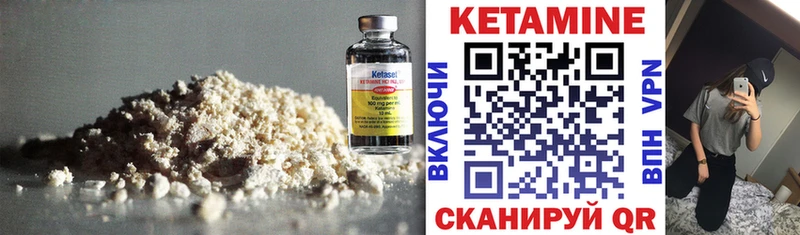 дарнет шоп  Тюкалинск  КЕТАМИН ketamine 