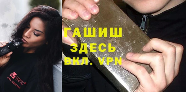 мяу мяу кристалл Арсеньев