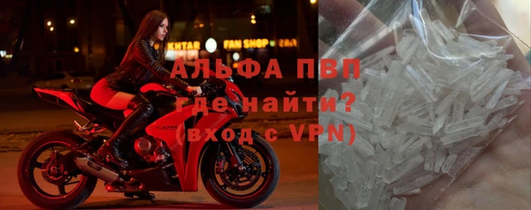 винт Абинск