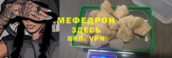 мяу мяу мука Абдулино
