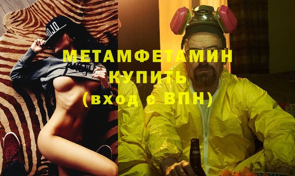 мескалин Абаза
