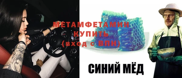 мяу мяу мука Абдулино