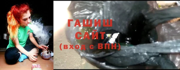 синтетический гашиш Алексеевка