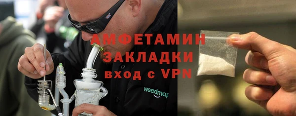 синтетический гашиш Алексеевка