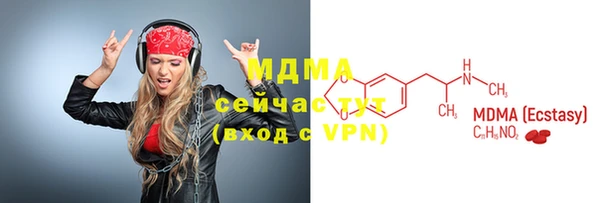 винт Абинск