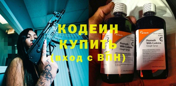 прущие крисы Армянск