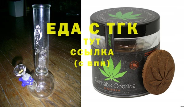 мескалин Абаза