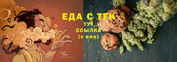 МДМА Алексин