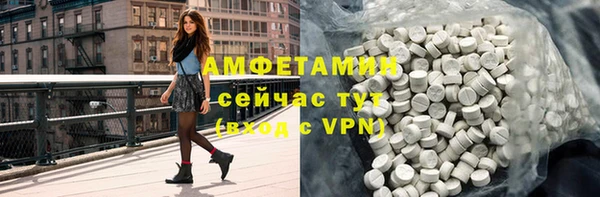 винт Абинск