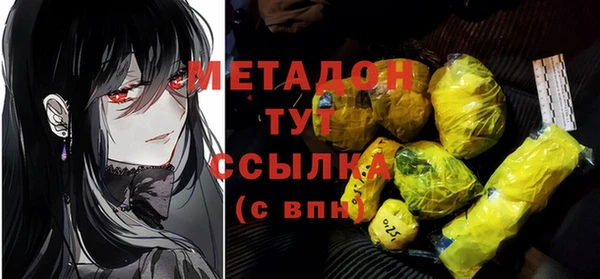 МДМА Алексин