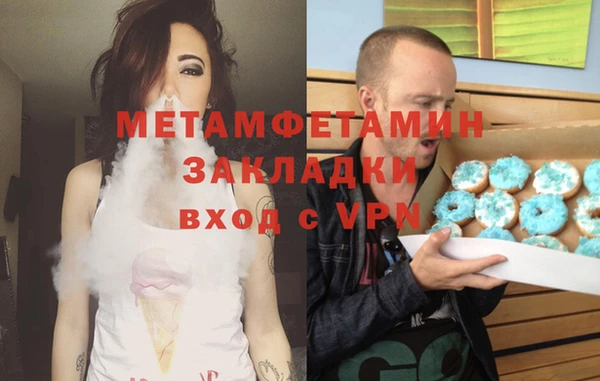 мескалин Абаза