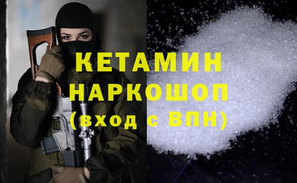 мескалин Абаза