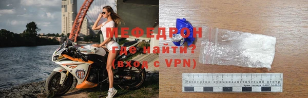 мескалин Абаза