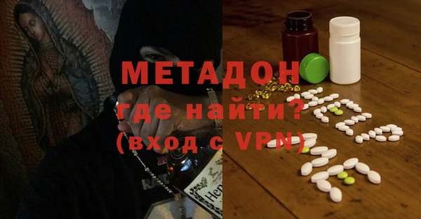 синтетический гашиш Алексеевка