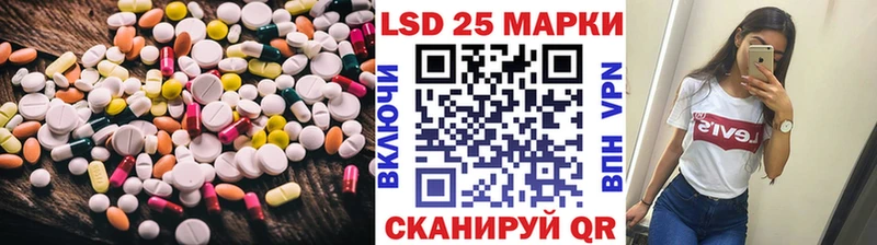 ЛСД экстази кислота  Тюкалинск 