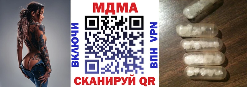МДМА crystal  Тюкалинск 
