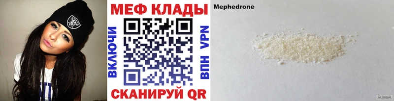 цена наркотик Тюкалинск МЯУ-МЯУ кристаллы