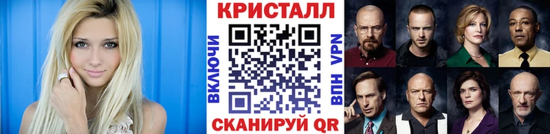 Первитин Methamphetamine  мега рабочий сайт  Тюкалинск 