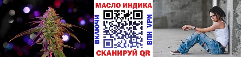 Дистиллят ТГК гашишное масло  как найти наркотики  kraken   Тюкалинск 